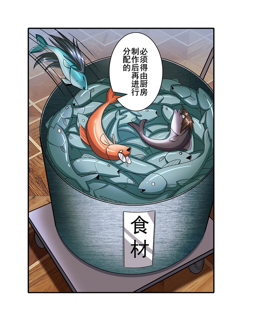 英雄再临（英雄？我早就不当了）149