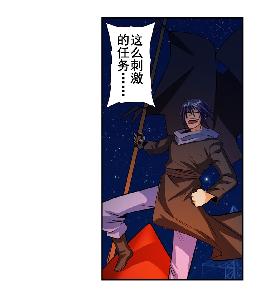 英雄再临（英雄？我早就不当了）150