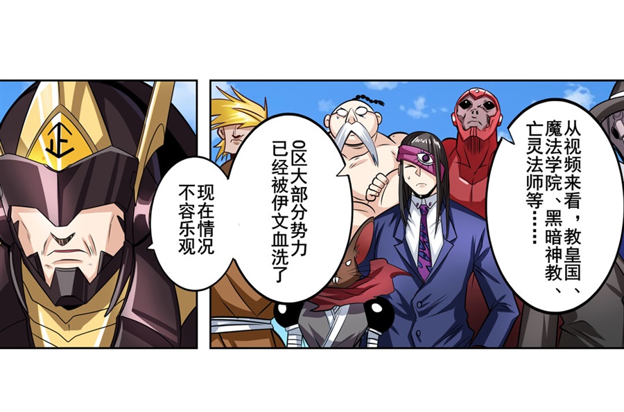 英雄再临（英雄？我早就不当了）150