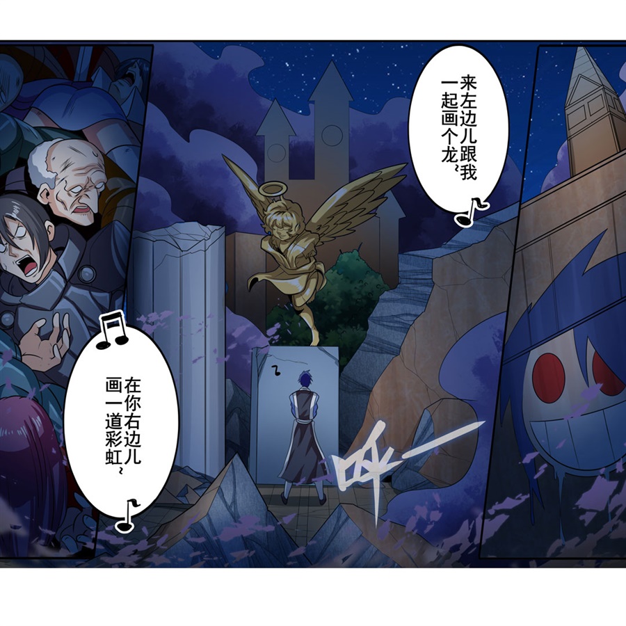 英雄再临（英雄？我早就不当了）150