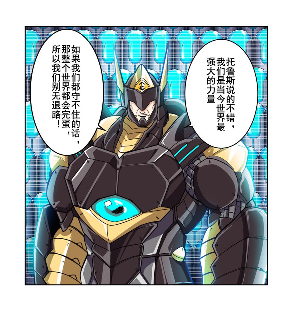 英雄再临（英雄？我早就不当了）150