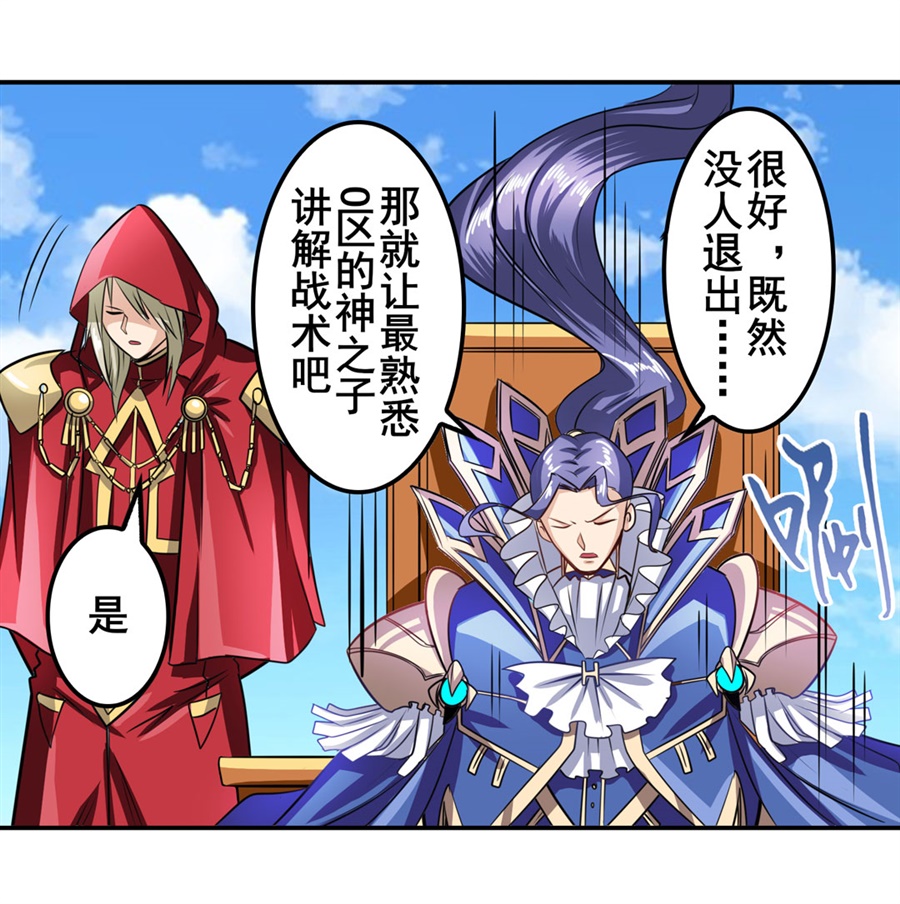 英雄再临（英雄？我早就不当了）150