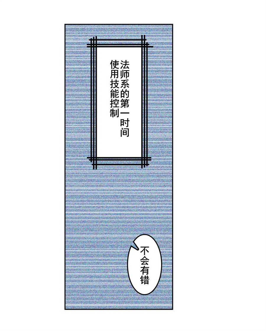 英雄再临（英雄？我早就不当了）150