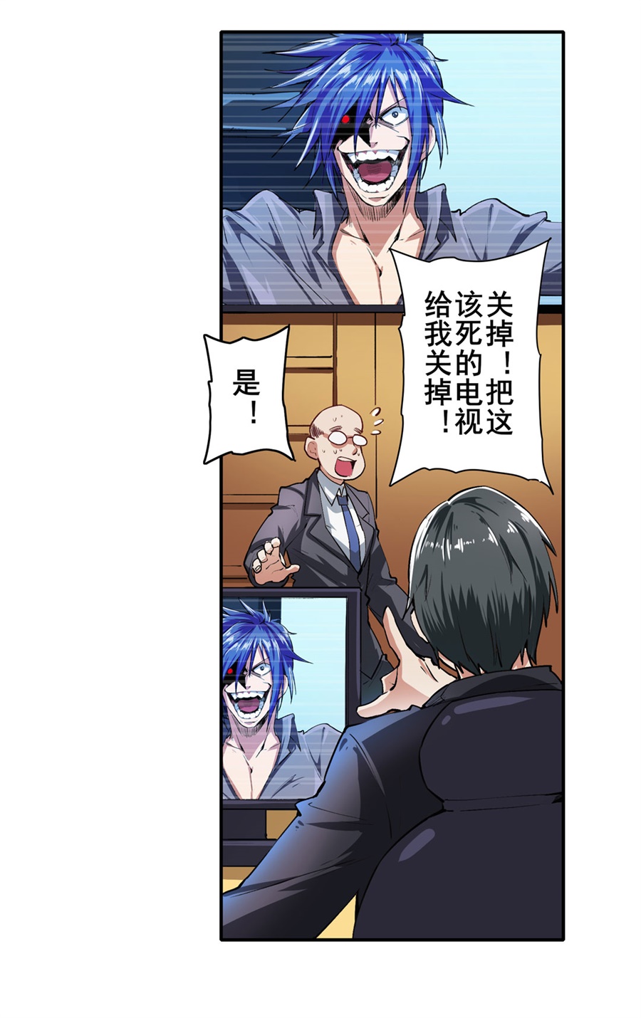 英雄再临（英雄？我早就不当了）151