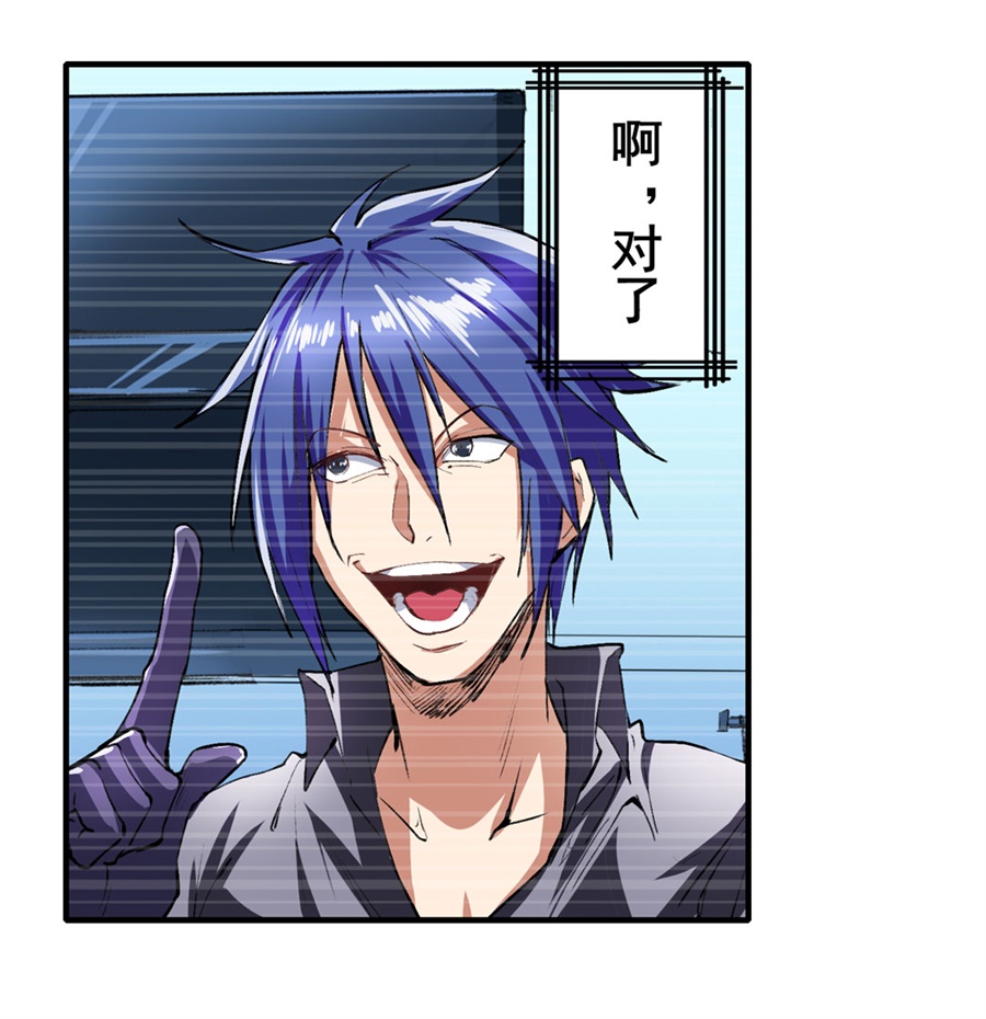 英雄再临（英雄？我早就不当了）151