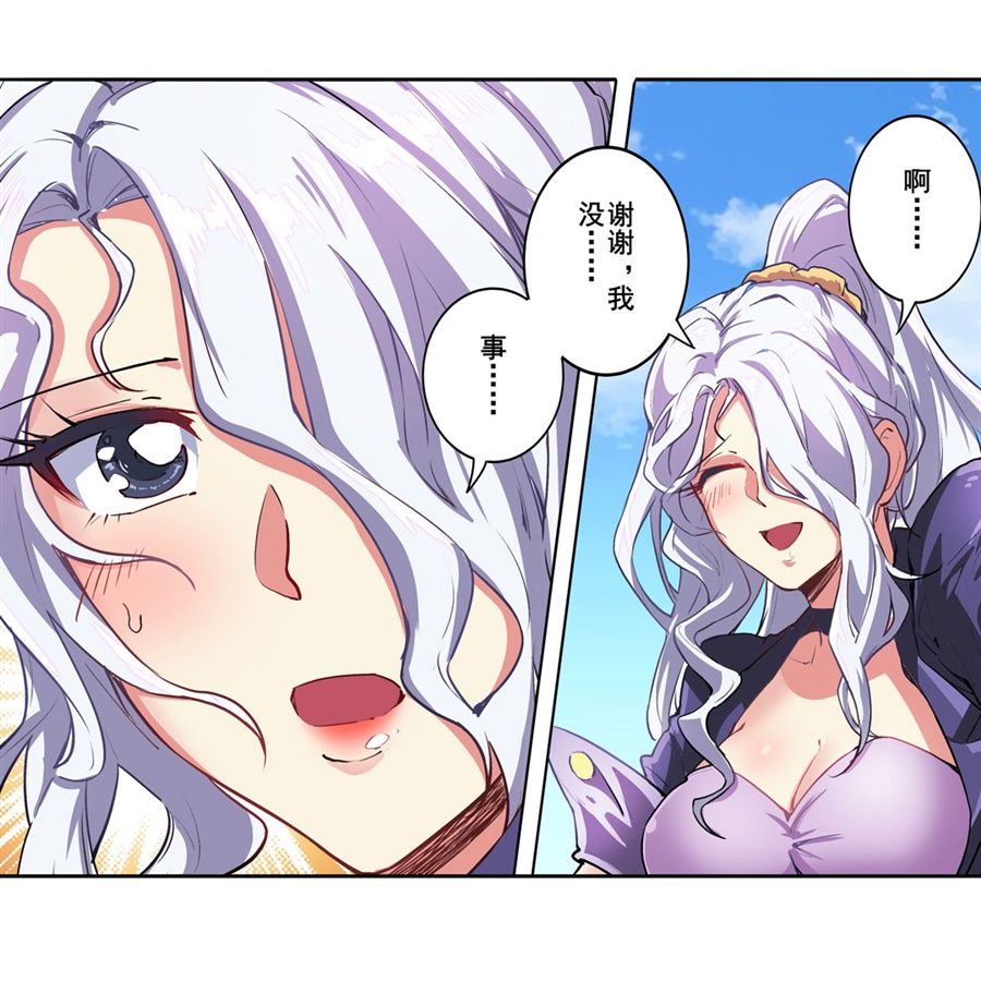 英雄再临（英雄？我早就不当了）151