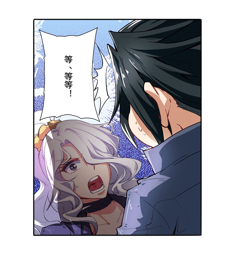 英雄再临（英雄？我早就不当了）151