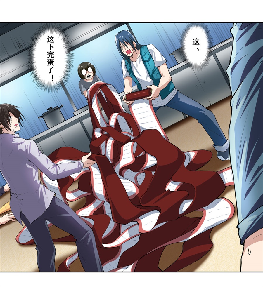 英雄再临（英雄？我早就不当了）151