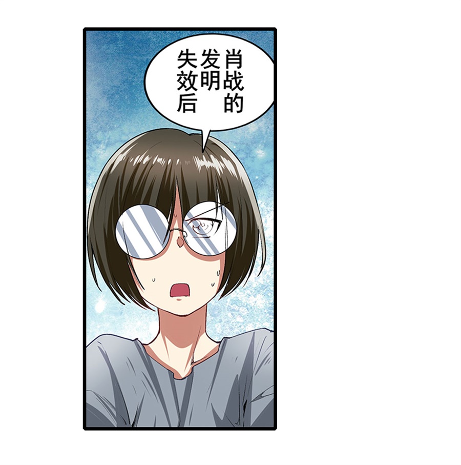 英雄再临（英雄？我早就不当了）152