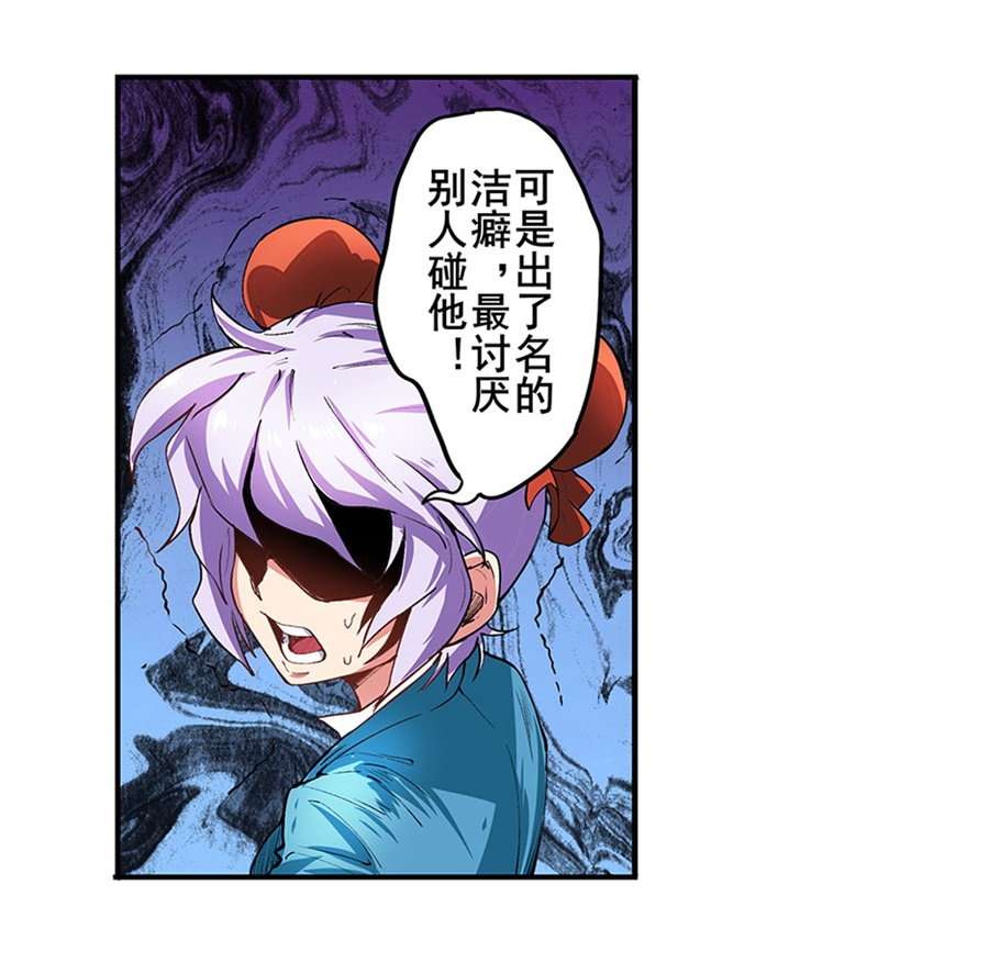 英雄再临（英雄？我早就不当了）152