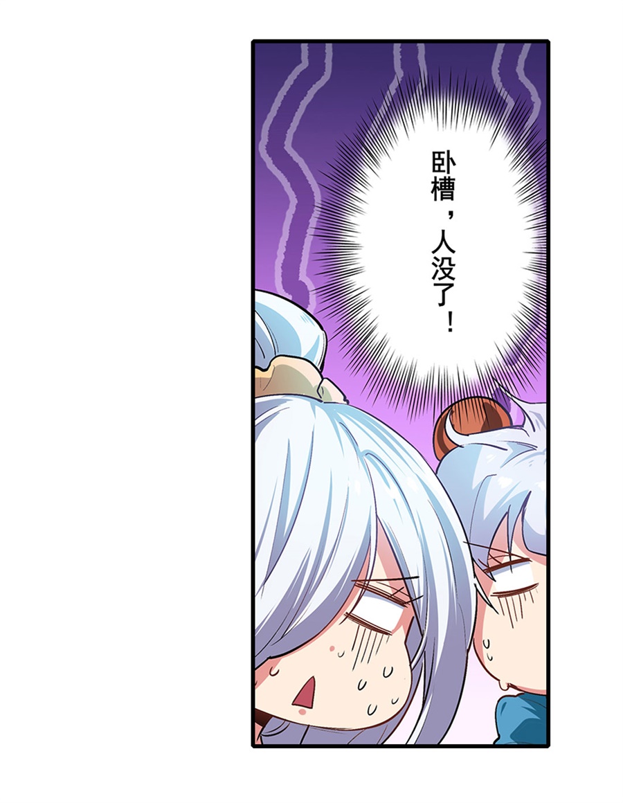 英雄再临（英雄？我早就不当了）152