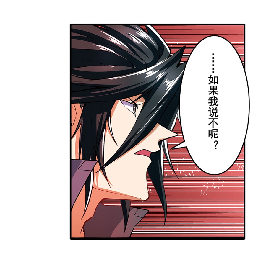 英雄再临（英雄？我早就不当了）152