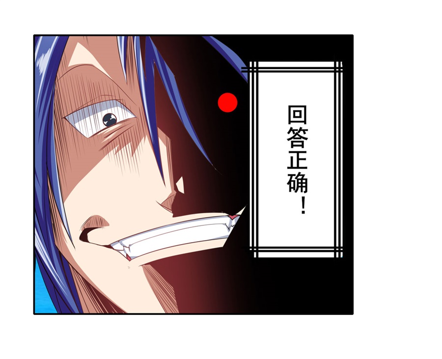 英雄再临（英雄？我早就不当了）153