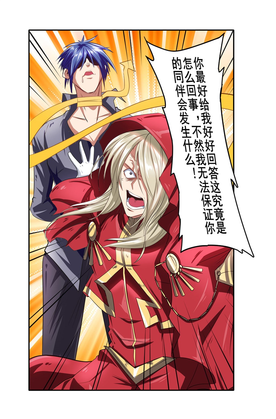 英雄再临（英雄？我早就不当了）153