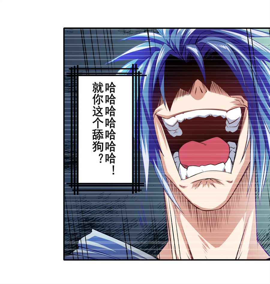 英雄再临（英雄？我早就不当了）153