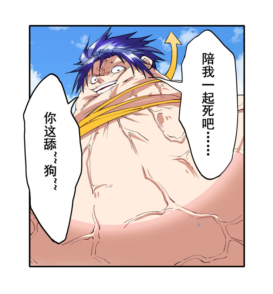 英雄再临（英雄？我早就不当了）153