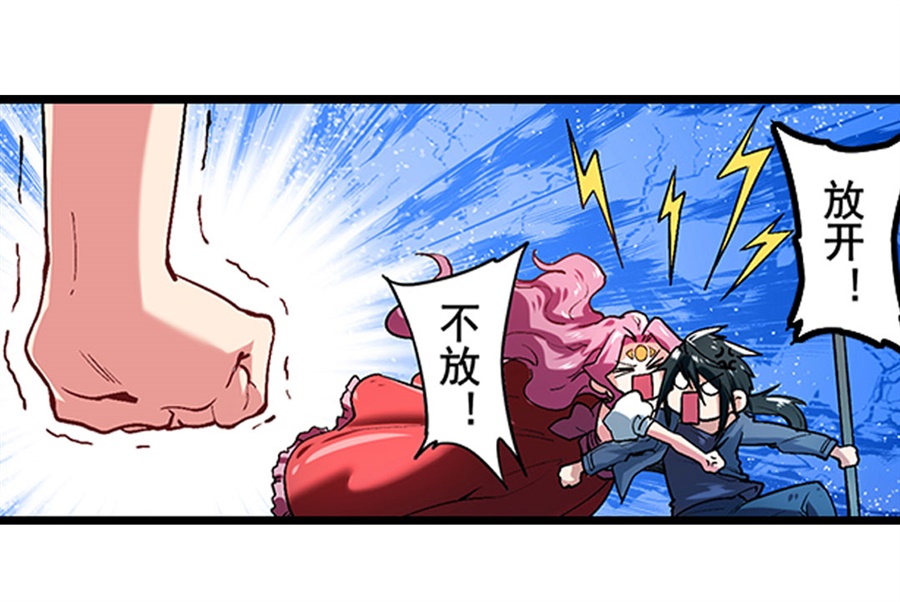 英雄再临（英雄？我早就不当了）154