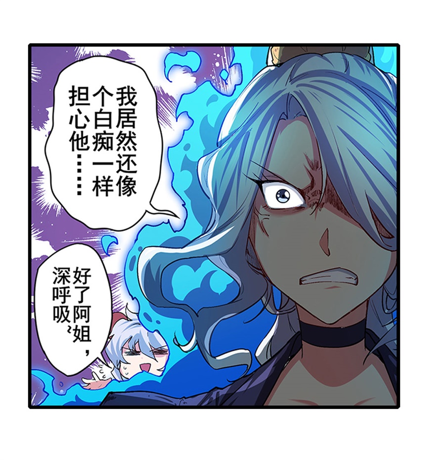英雄再临（英雄？我早就不当了）154