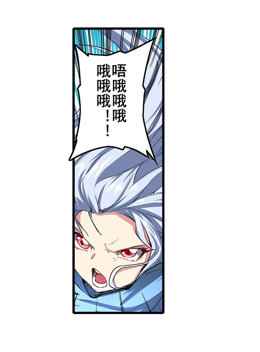 英雄再临（英雄？我早就不当了）154