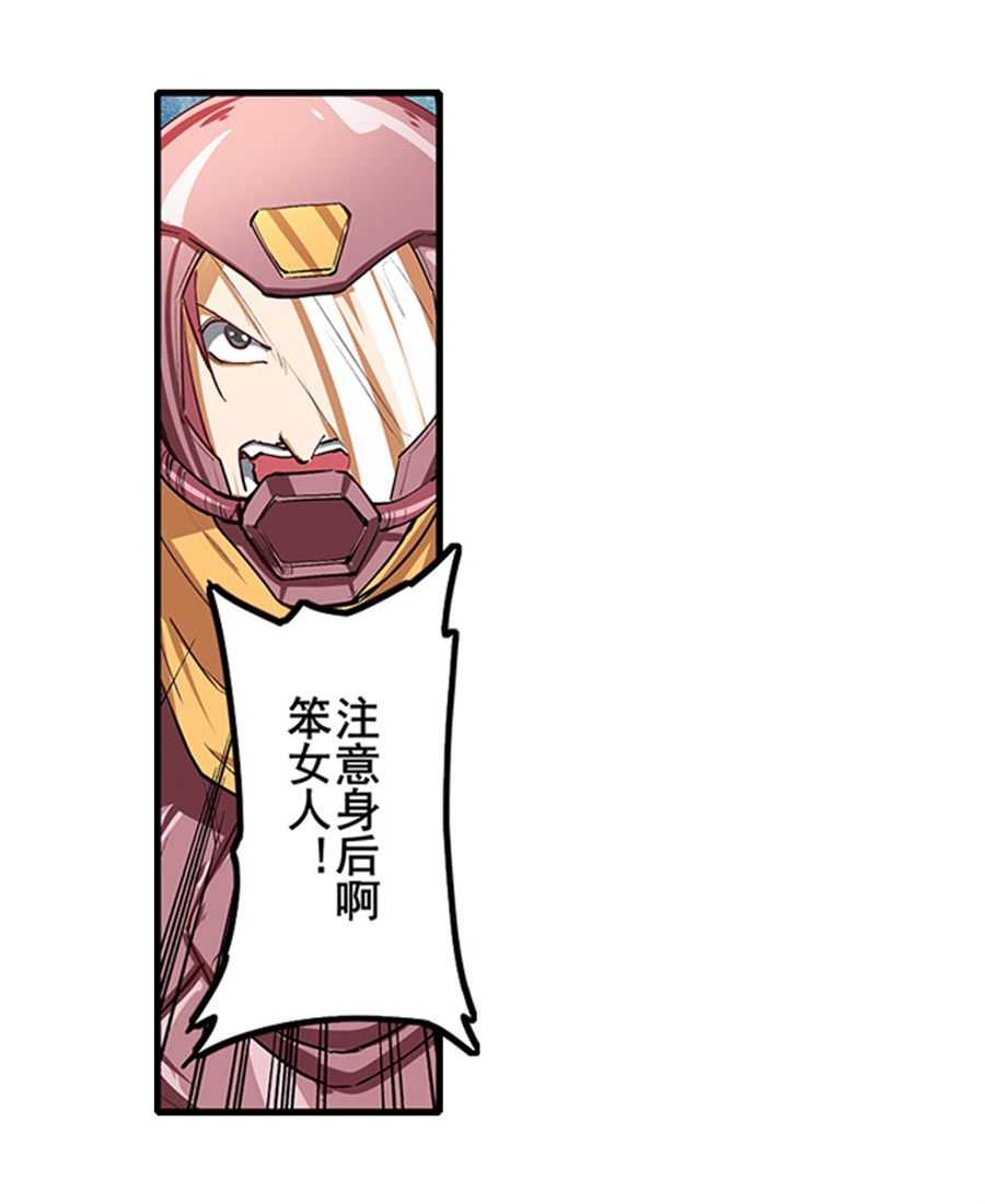 英雄再临（英雄？我早就不当了）154