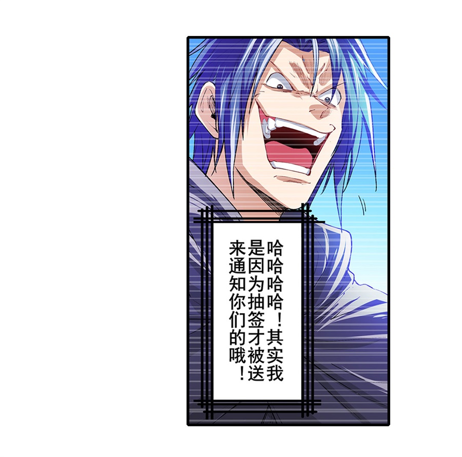 英雄再临（英雄？我早就不当了）154