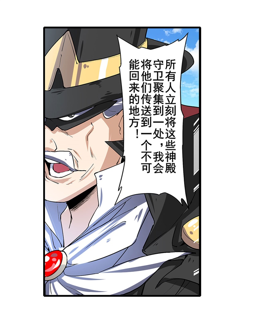 英雄再临（英雄？我早就不当了）154