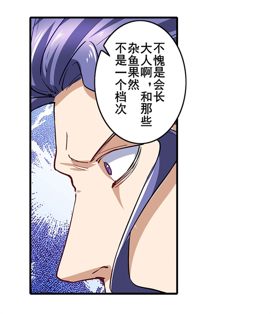 英雄再临（英雄？我早就不当了）154
