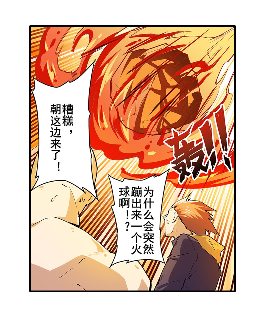英雄再临（英雄？我早就不当了）154