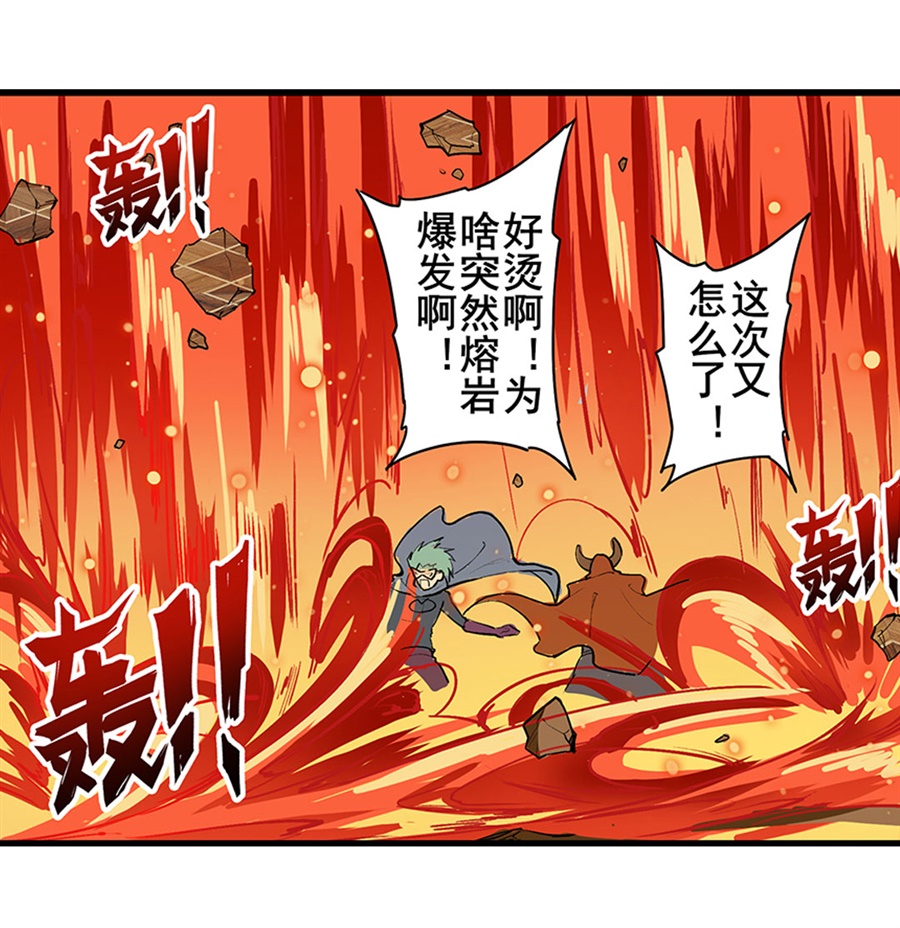 英雄再临（英雄？我早就不当了）154