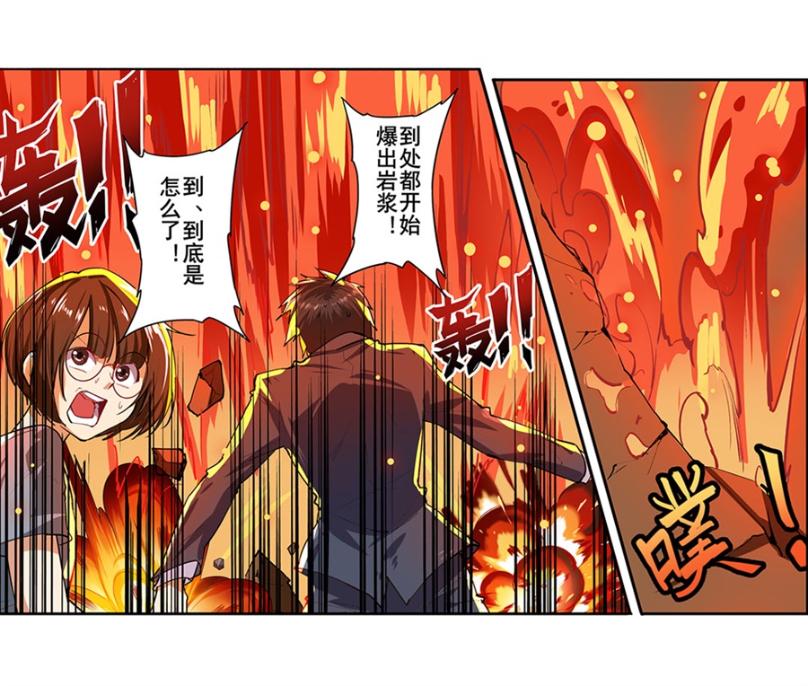 英雄再临（英雄？我早就不当了）154