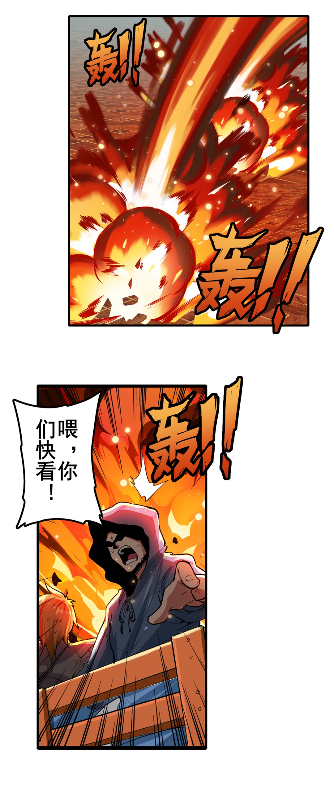 英雄再临（英雄？我早就不当了）155