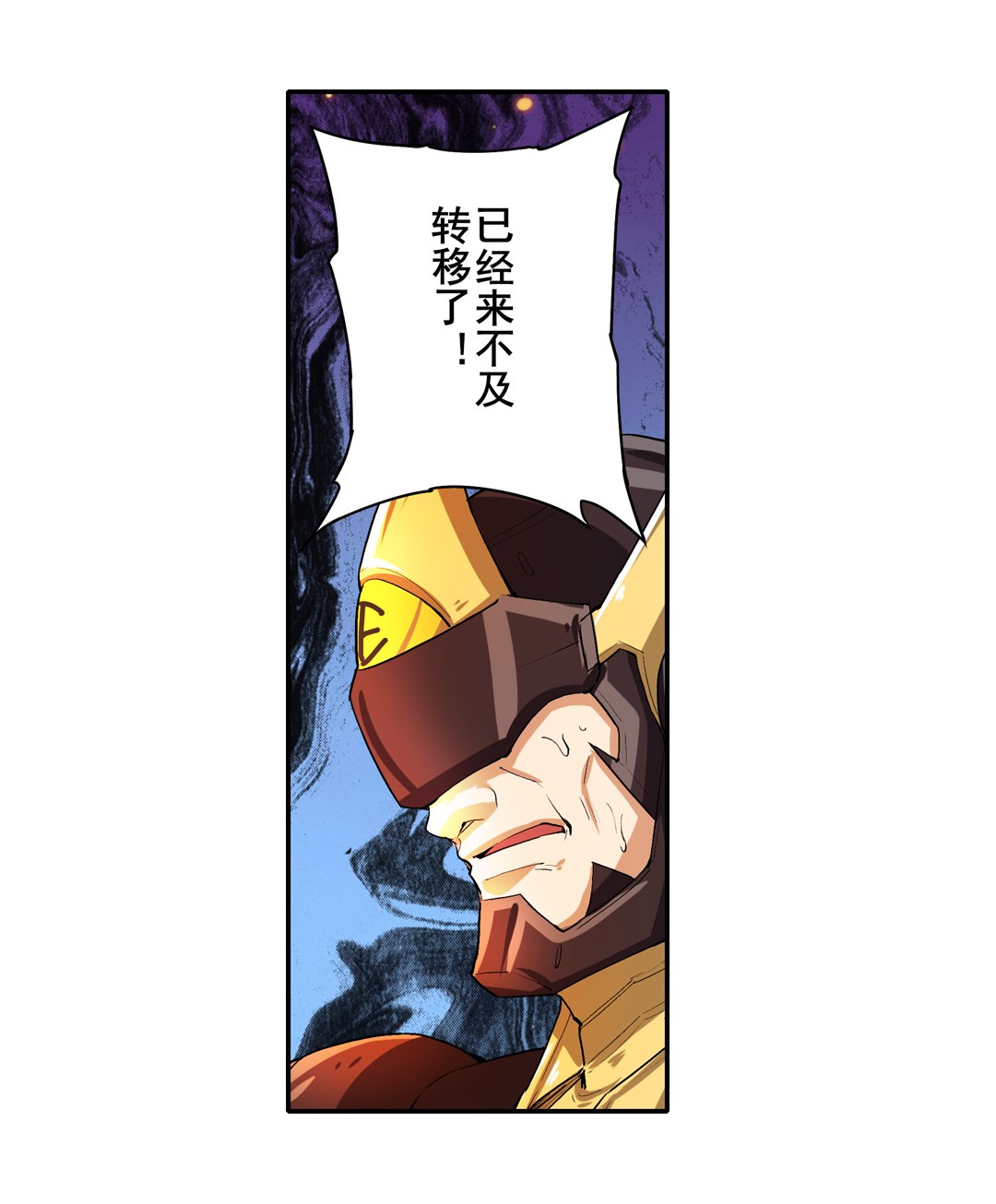 英雄再临（英雄？我早就不当了）155