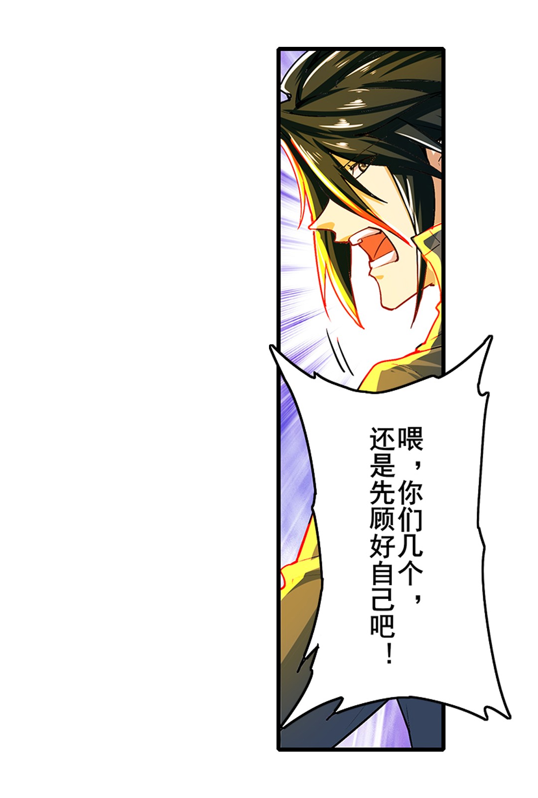 英雄再临（英雄？我早就不当了）155