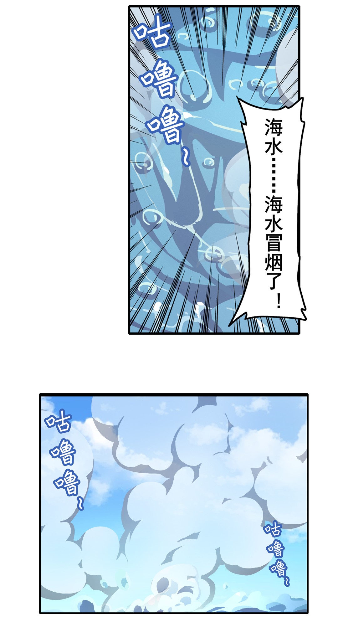英雄再临（英雄？我早就不当了）155
