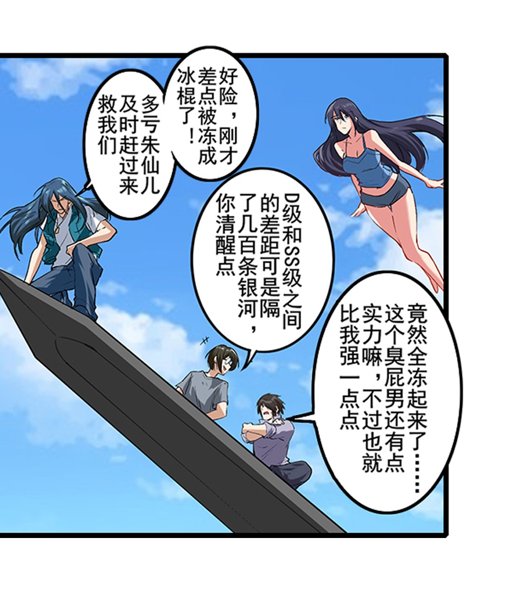 英雄再临（英雄？我早就不当了）155