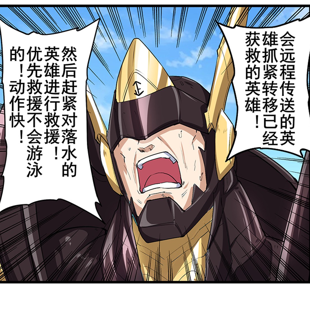 英雄再临（英雄？我早就不当了）155