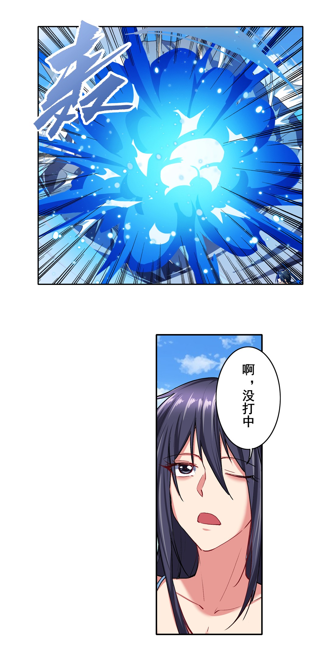 英雄再临（英雄？我早就不当了）157