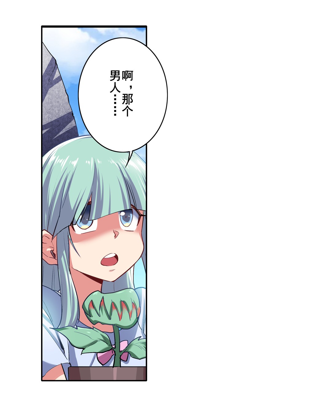 英雄再临（英雄？我早就不当了）157
