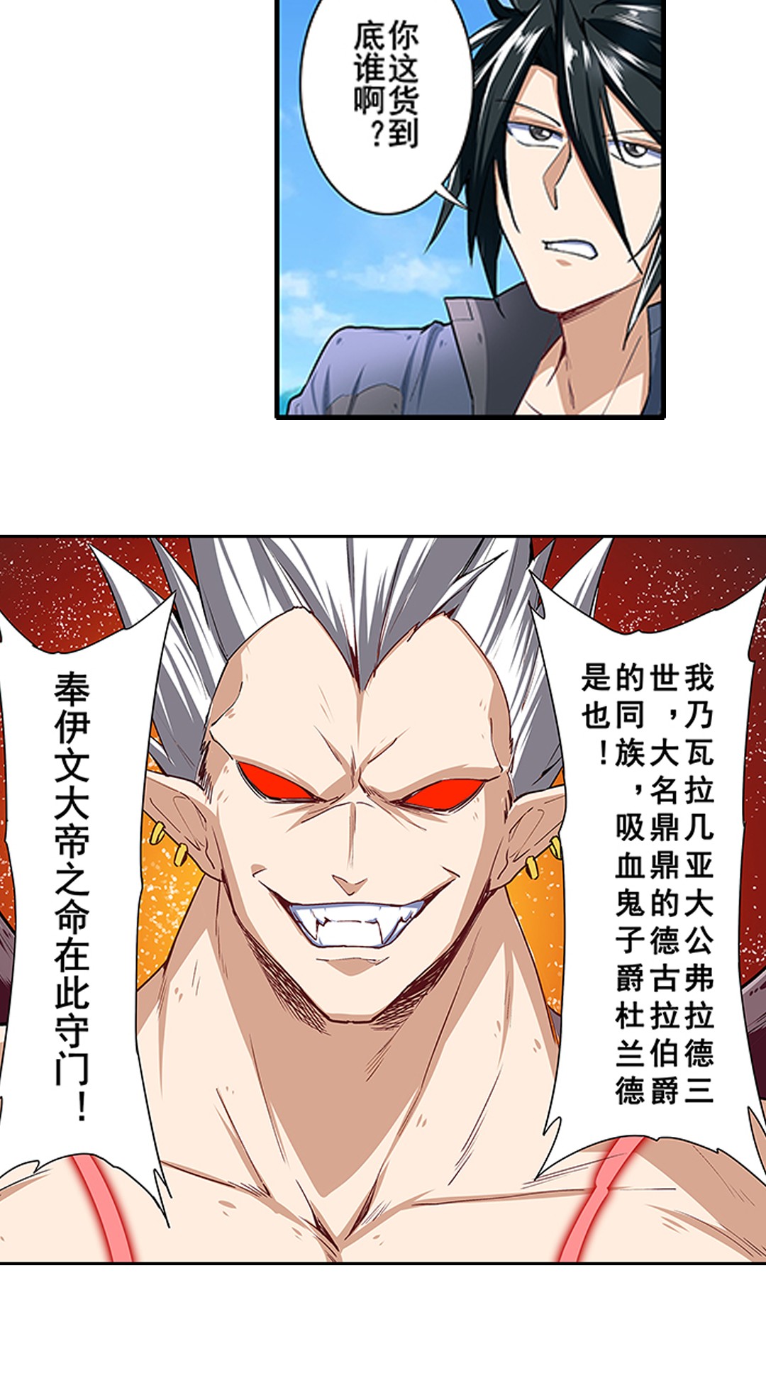 英雄再临（英雄？我早就不当了）157