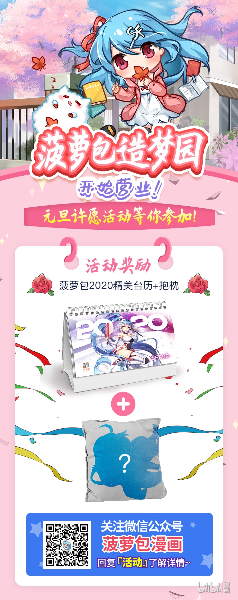 英雄再临（英雄？我早就不当了）157