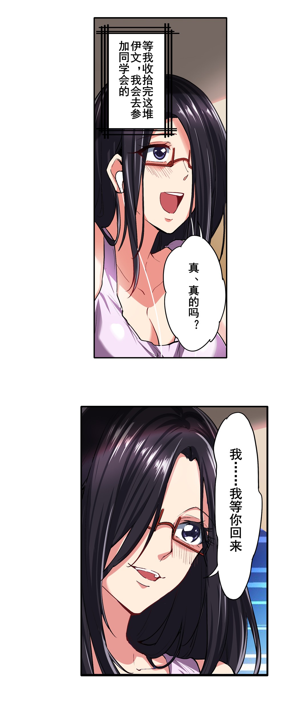 英雄再临（英雄？我早就不当了）157