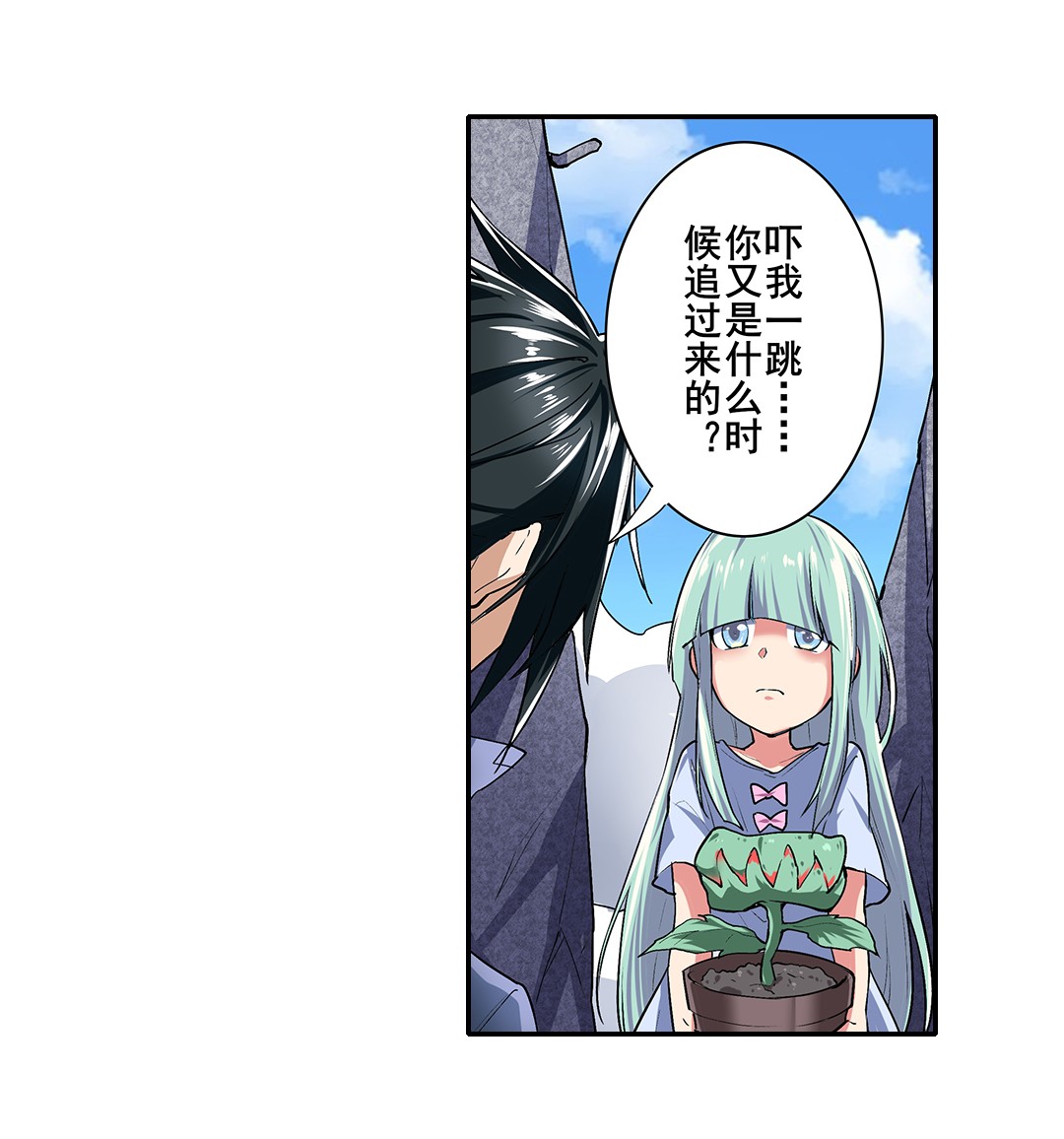 英雄再临（英雄？我早就不当了）158