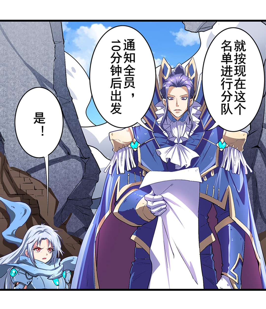 英雄再临（英雄？我早就不当了）158