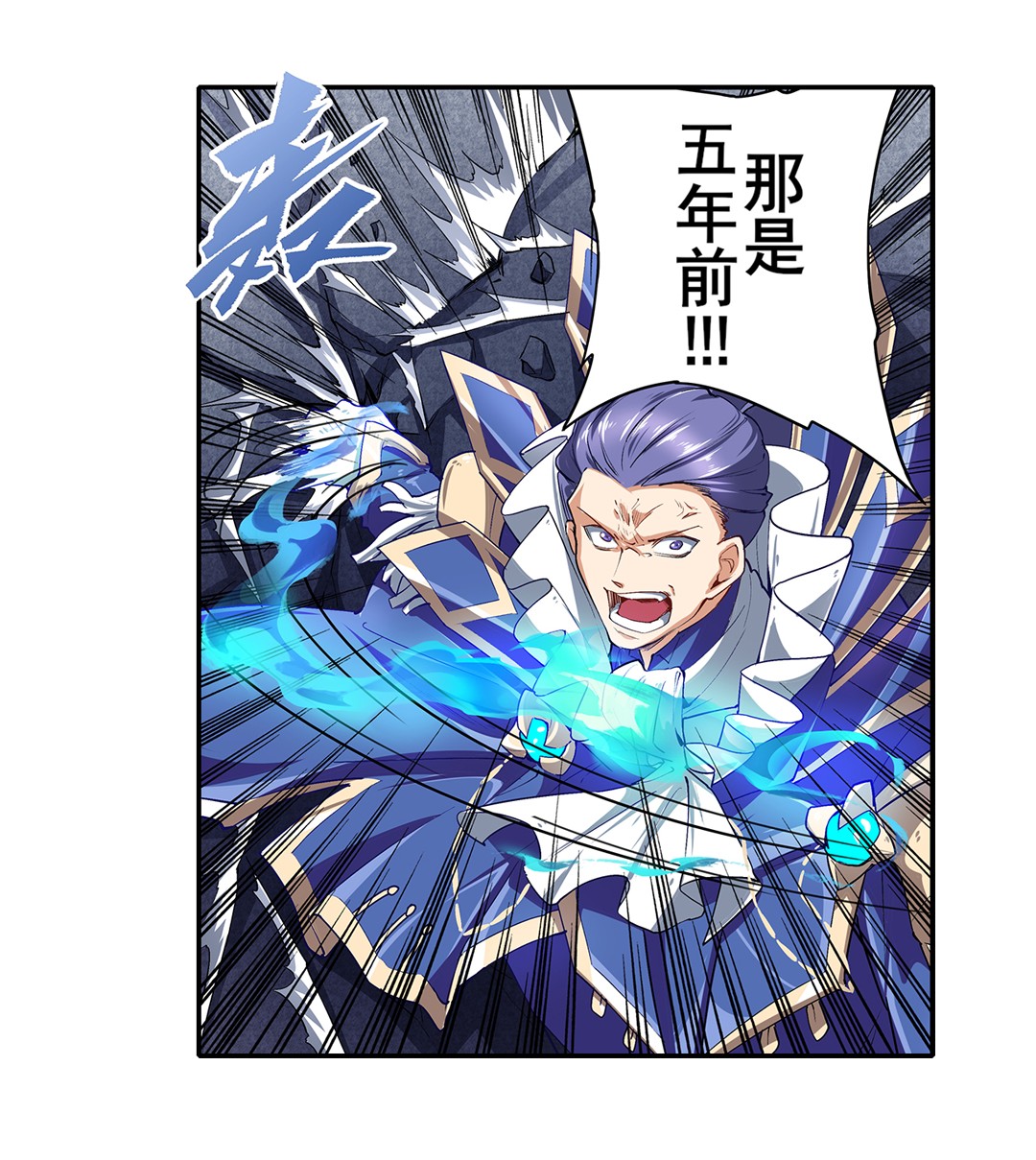 英雄再临（英雄？我早就不当了）158