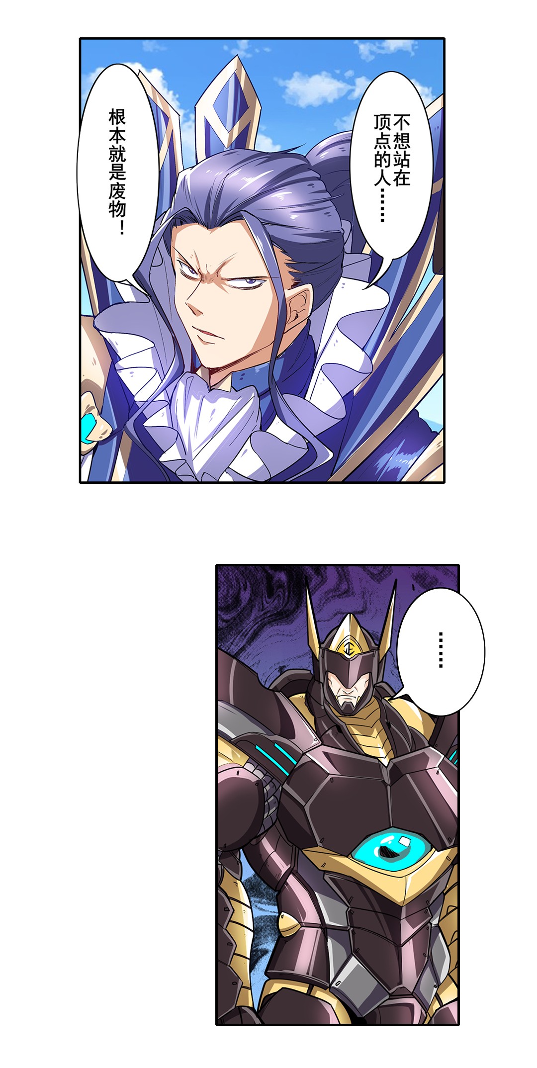 英雄再临（英雄？我早就不当了）158