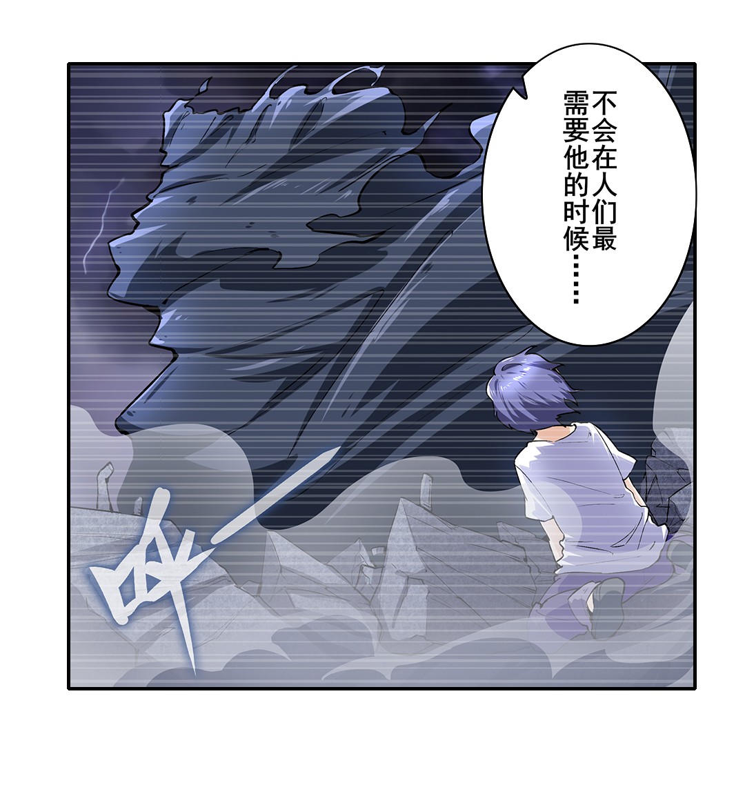 英雄再临（英雄？我早就不当了）158