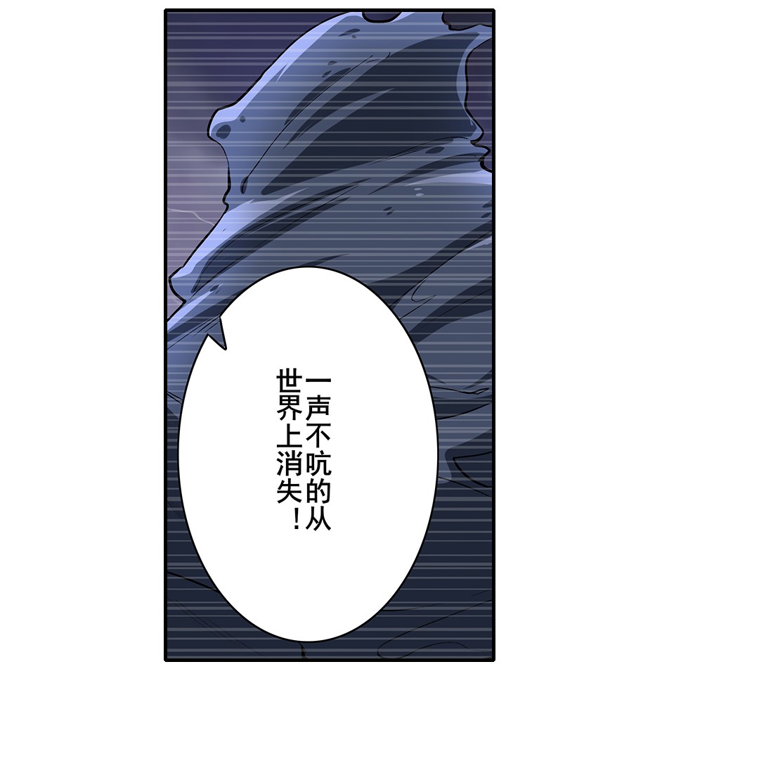 英雄再临（英雄？我早就不当了）158