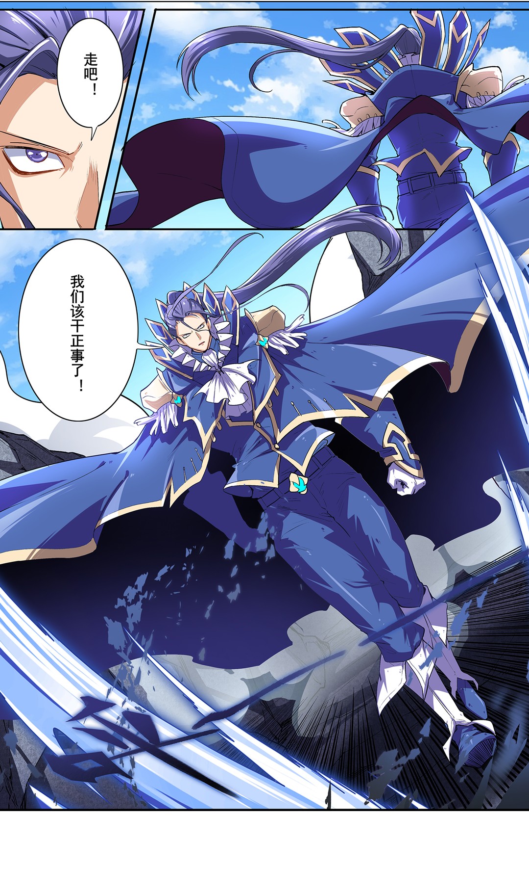 英雄再临（英雄？我早就不当了）158