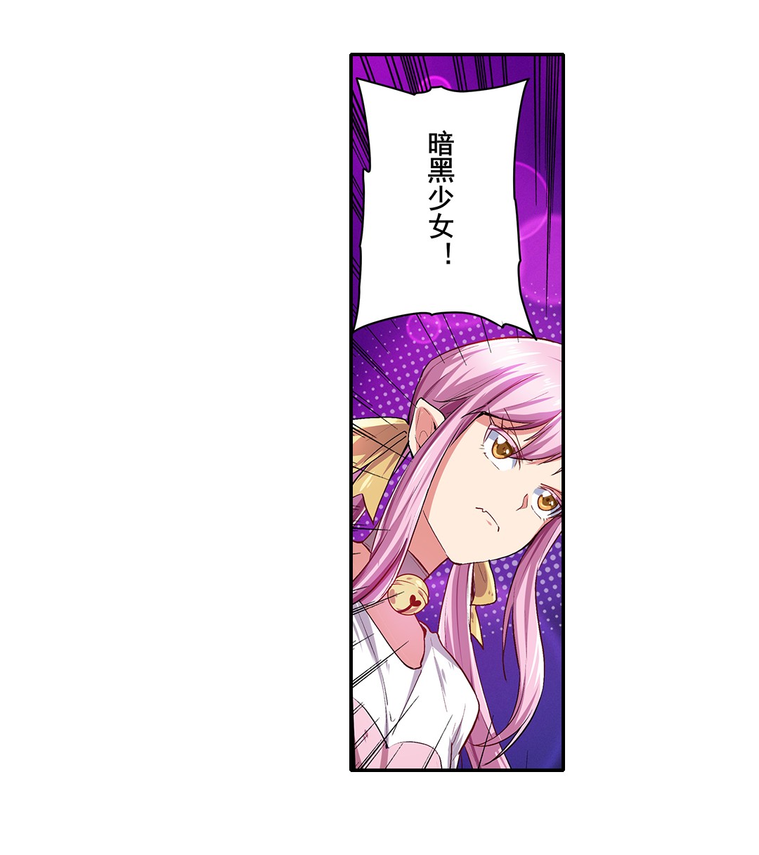 英雄再临（英雄？我早就不当了）158