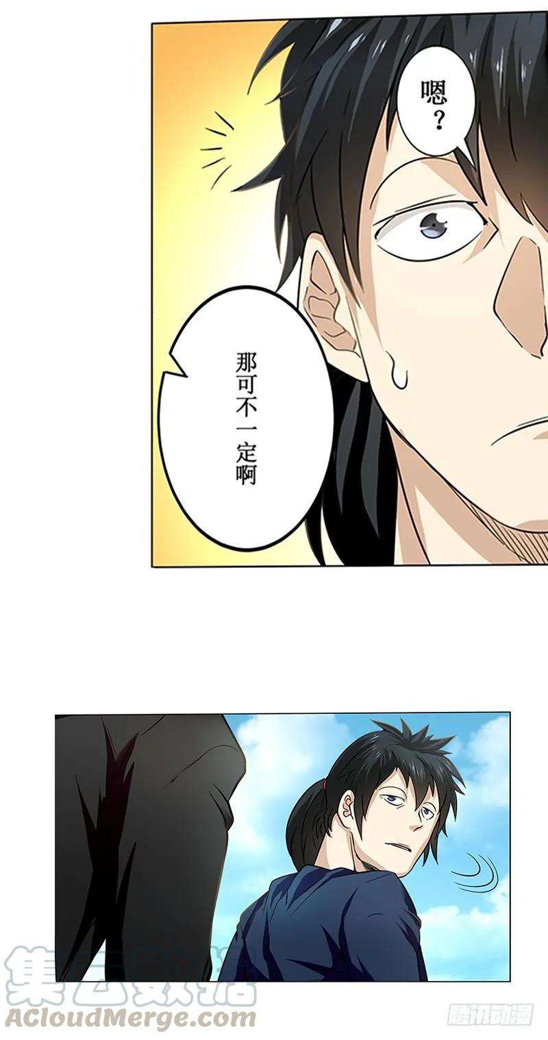 英雄再临（英雄？我早就不当了）英雄？我早就不当了